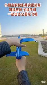 Outdoor Sports Flying Toys Childrens Foam Ejection Aircraft Toys Birthday Gifts