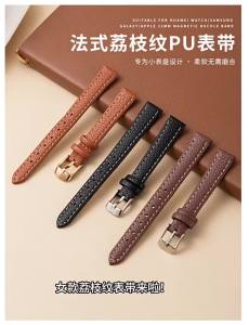 10mm 12mm 14mm 16mm Ultra-thin Leather Watch Strap Vintage PU Cowhide Watch Band Women Men Replacement Mini Bracelet Wristbelt