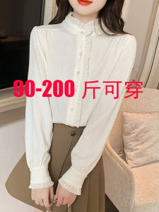 Elegant Stand Collar Shirt Womens Fashionable Spring Long Sleeve Slim Fit Bottoming Shirt Floral Edge Design Premium Sensation