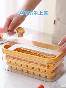 SG READY One Click Demolding Ice-making Box Ice Tray Mold Ice Grid Ice Maker 64 Double-layer Quick Freezer DIY Ice Jelly