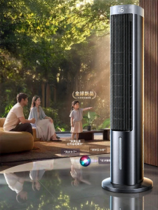 SHIPU | Cooling Quiet Tower Fan