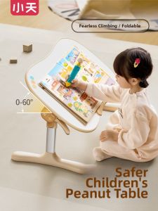 xiaotian | Adjustable Height Study Table and Chair