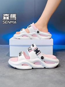 SENMA | Non-slip and Wear-resistant Slippers for Summer Outdoor Beachwear