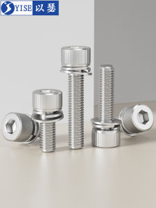 Yi Se Dian Zi | 304 Stainless Steel Hex Socket Screws Set