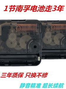 Quiet Quartz Clock Movement Scanning Clock Core Electronic Clock Pointer Creative Home Decorations Living Room Square Shape