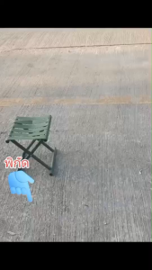 AT.Houseone เก้าอี้ เก้าอี้พับ เก้าอี้สตูล เก้าอี้ตกปลา เก้าอี้นั่งแคมป์ปิ้ง ตกปลา นั่งตกปลา อุปกรณ์ตกปลา รหัส 179