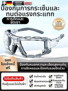 Protective Goggles Anti-splash Impact-resistant Dustproof Windproof Fog-resistant Glasses