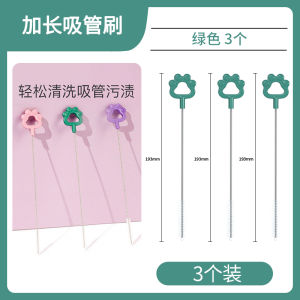 Straw Brush For Home Kids Baby Feeding Bottle Vacuum Cup Portable Long Stainless Steel Cleaning Special Multi-Functional