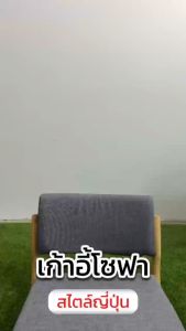 เก้าอี้พื้น เบาโซฟาญี่ปุ่น เตียงทาทามิ โครงไม้เนื้อแข็ง แข็งแรง ทั้งหมด 4 ชุด เสริมสร้างความสดใส สวยงาม