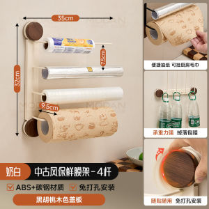 Suction Cup No-drilling Wall Mount Paper Towel Holder
