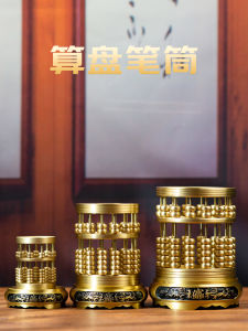 Đèn Bàn Bằng Đồng Thủ Công Trang Trí Gia Đình Trung Quốc Quà Tặng Sáng Tạo Mô Hình Vật Thể Tĩnh Đồ Dùng Văn Phòng Phụ Kiện Bàn Làm Việc