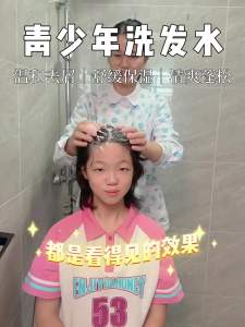 Pozitilan | Oil Control Volumizing Dandruff Control Anti-Itch Shampoo For Teenagers