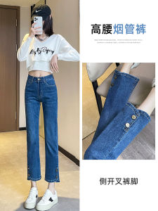 High Waist Slim Fit Straight Leg Jeans Womens Spring New Style Elastic Short plus Size High Waist Denim Pants Nine Point Eight