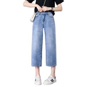 กางเกงยีนส์ขากว้างเอวสูงสําหรับผู้หญิงสไตล์ฤดูใบไม้ผลิฤดูร้อนพร้อมเอฟเฟกต์ขากระชับสัดส่วนข้อเท้ายาวกางเกง Jogger
