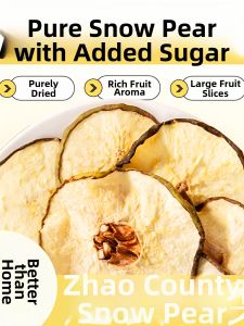 GUOXIANGQIAN | No Sulfur Dried Pear Pieces