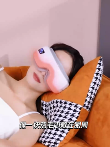 KIDO Eye Massager - Revitalize and Relax with Our Eye Massager-Massage the six Major Acupoints-Can switch between 8 modes
