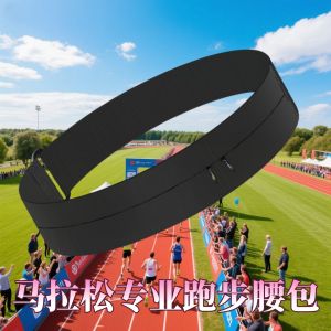 Marathon Special Running Fanny Pack Elastic Sports Belt Water Bottle Invisible Magic Patch Phone Lightweight Slim Breathable