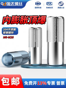 Built-In Expansion Screws Inner Explosion Wall Lizard Explosion Stainless Steel 4.8 Grade National Standard Bolts