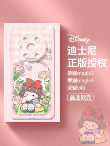 Garden Girl Applicable Glory Magic5 Phone Case 3 Transparent Magic4pro Protective Case Womens Cute Honor Drop-Resistant All-Inclusive Disney Internet Celebrity Best-Selling New Type Cartoon Personal Creative