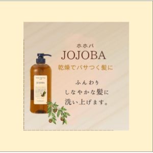 【Direct From Japan】Lebel Natural Hair Soap with Jojoba JO Refill | Moisturizing Hydrating Dry Hair
