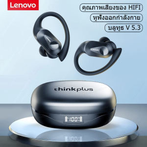 Lenovo LP75 Bluetooth 5.3 หูฟังหูฟังไร้สายจริง พร้อมปุ่มควบคุม ไมโครโฟนลดเสียงรบกวน สำหรับหูชุด