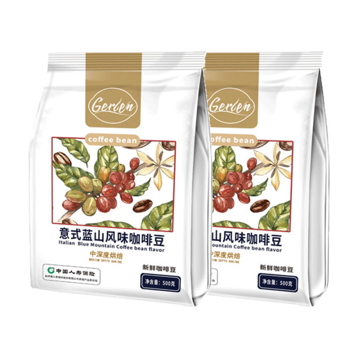 Yunnan Coffee Beans Freshly Ground HandWashed Ground Coffee Arabic