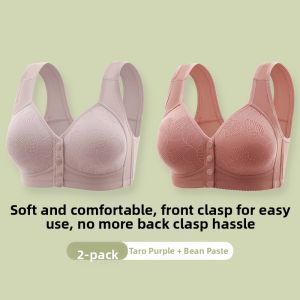 YUNASHA | Non-wired Side Support Maternity Bra