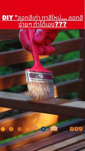 bosny น้ำยาลอกสี b228 b-228 ขนาด 1/4 กล.  ใช้กับพื้นผิว โลหะเท่านั้น น้ำยาลอกสี บอสนี่  Bosnyขนาด 1/4 แกลลอน 0.946ลิตร