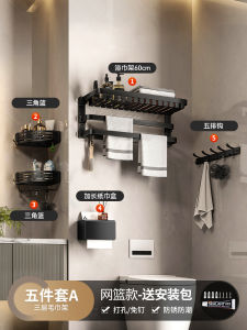 Black Bathroom Towel Rack Foldable Double Layer Toilet Washroom Storage Shelf No Drilling Required Towel Holder Organizer