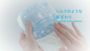 Nepia Whito 3-Hours Super Premium Tape & Pants - Single Pack