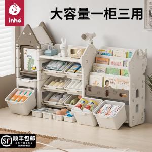 Multi-Layer Baby Bookshelf 3-in-1 Organizing Shelf