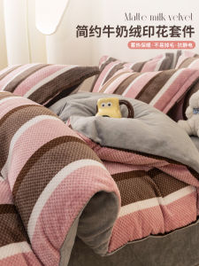 Winter Milk Velvet Single Duvet Cover Coral Velvet 150x200 Double Sided Flocking Plush One Piece Skin Friendly Home Use