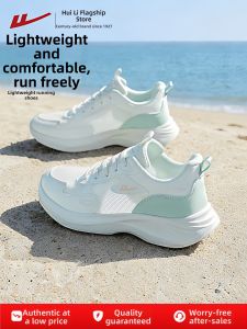 Warrior | Shock Absorbing Breathable Lightweight Running Shoes