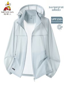 Mexican | Áo Khoác Hooded Có Zipper Chống Tia UV UPF150 Siêu Nhẹ