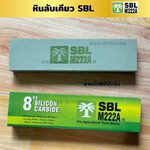 Hinlap Mii Dtaeh Fah - Hinlap Kiew SBL M222A (Trapa Pon Deniew) - Gred Prom Yum Wittayanusorn - Kiew Tapat Pawlom Mii - Diob Namp Khao Khun 100%