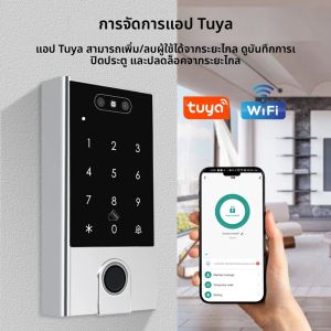 VF4 VF5 กันน้ำ IP66 ทูย่า WIFI การจดจำใบหน้า ID + IC รหัสผ่านลายนิ้วมือความถี่คู่พร้อม WG 24 36 การควบคุมการเข้าถึง