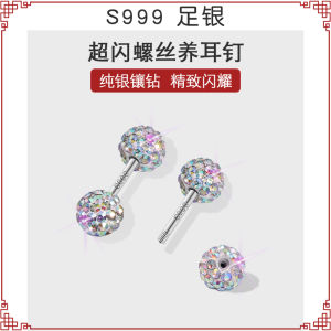 999 Pure Silver Earrings Women Synthetic Zirconia Diamond Embedded Ear Cuff Fashionable Korean Style New  out Jewelry