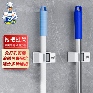 Strong Adhesive Mop Holder Kitchen Bathroom Wall Mounted No Drilling Required Mop Bracket Durable Plastic Storage Organizer