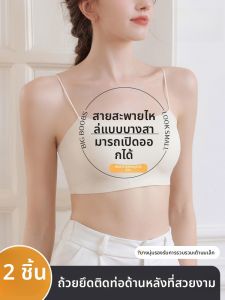 ไร้รอยต่อ ไม่มีสาย Bralette ผู้หญิง หน้าอกเล็ก ถ้วยคงที่ชิ้นเดียว เสื้อกั๊ก สไตล์บรา นุ่ม ผ้าไนลอนใส่สบาย
