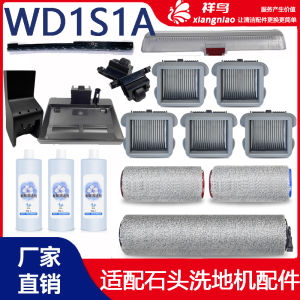 Roborock Stone WD1S1A Main Brush Roll Cover Plate Scraper Filter Core Support Material Wheel Long And Short Parts for Floor Cleaner
