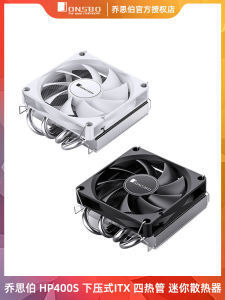 Tản Nhiệt CPU Ép Nhiệt Jonsbo HP400S Phân Tán Không Khí Máy Tính Để Bàn Máy Tính Toàn Thân Hộp Máy Hộp Máy Chủ Hạt Gió