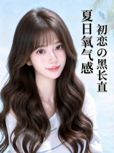 H.GIRL | Mảnh Tóc Không Nhìn Thấy Để Che Tóc Bạc Và Tăng Đậm Đặc
