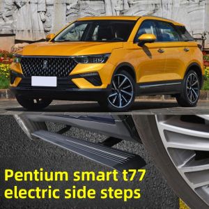 XINYUN | Electric Retractable Side Step Bar