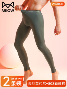 MiiOW Mens Warm Pants Modal Cotton Long Johns Seamless Thin Leggings High Elastic Silm Compression Pants Long Johns Fall and Winter