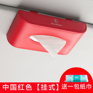 กล่องทิชชู่ติดรถยนต์สำหรับ Mercedes-Benz E300L/C260L /glc/ เกรด A GLE กล่องทิชชู่แบบแขวนใช้ในรถยนต์ของใช้ในรถ