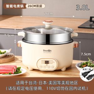 Smart Electric Cooking Pot Portable Multi-Function Home Use Heating Hot Pot for Business Trip in Taiwan 110V YouDIJIA Brand