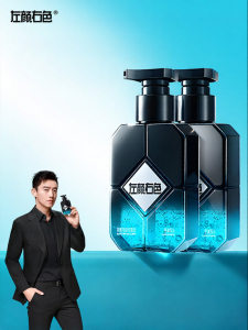 MANCODES | Oil Control & Acne Removal Facial Cleanser 150ml