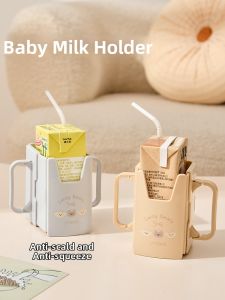 Adjustable Anti-Squeezing and Heat-Proof Childrens Beverage Holder