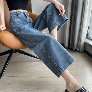 Quần Jeans Denim Ống Rộng Cạp Cao Cho Nữ Mùa Xuân Quần Ống Thẳng Ôm Dáng Lượng Phong Cách Thường Ngày