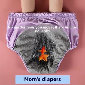 [Graphene] Mothers Diaper Elderly Washable Leak-Proof Urine Underwear Menstrual Period Side Leakage Prevention Handy Gadget